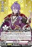Amazon.co.jp: ヴァンガード D-TB01/006 歌仙兼定 極 (RRR